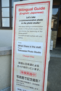 Bilingual guide service in photo studio.