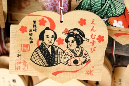 Heart-shaped Ema are often used for the good relationships.