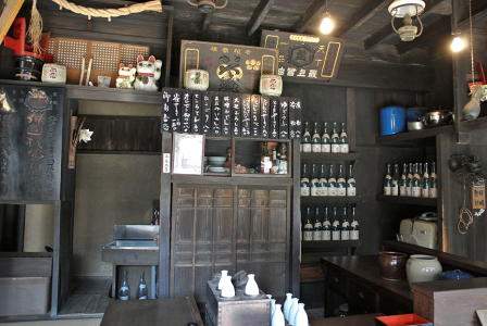 Old style Bar.